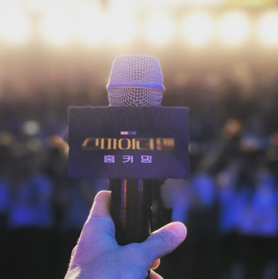 '그게 바로 이 사진'
사진=톰 홀랜드 인스타그램