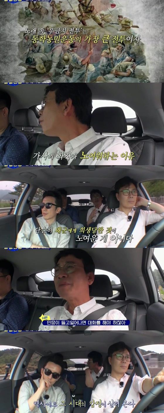 /사진=tvN 예능프로그램 '알쓸신잡' 방송화면 캡처