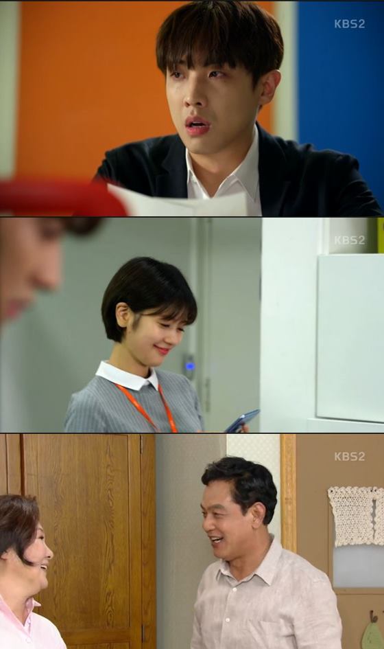 /사진=KBS 2TV 주말드라마 '아버지가 이상해' 방송화면 캡처