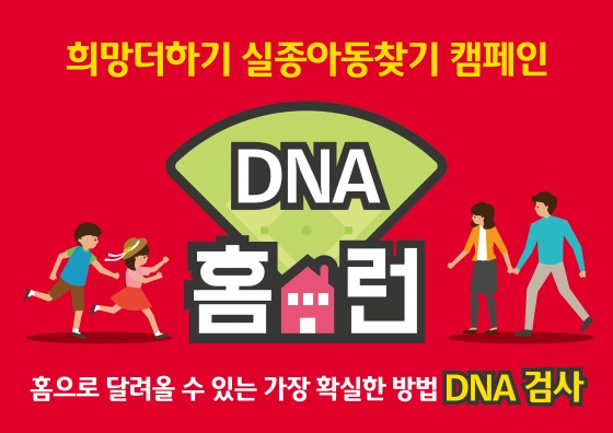 /사진=SK 제공