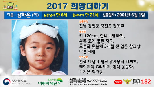 /사진=SK 제공
