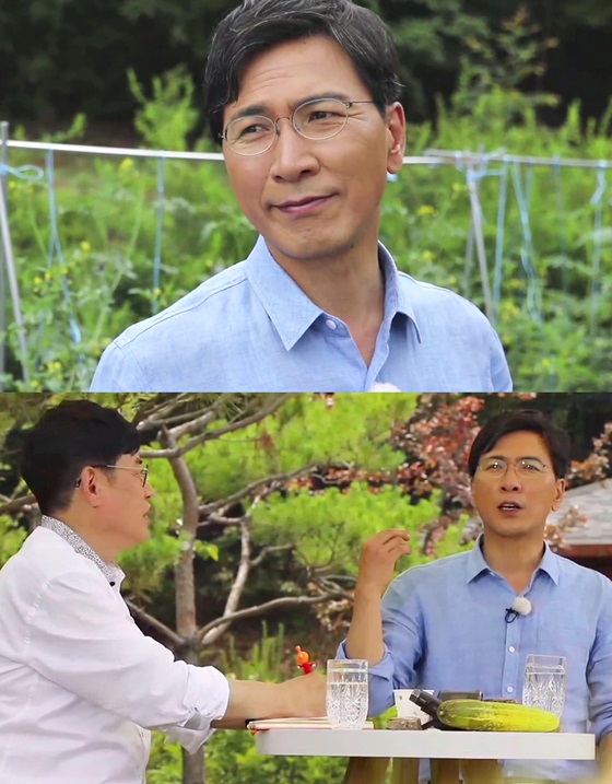 /사진='냄비받침' 방송 화면