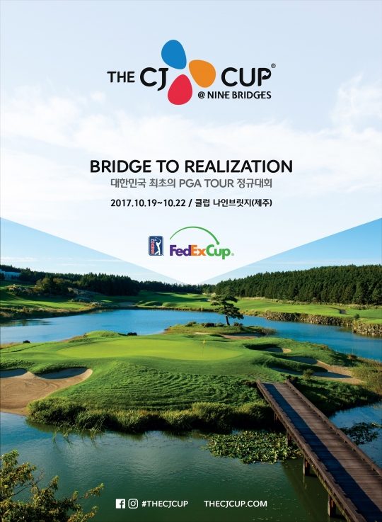 THE CJ CUP @ NINE BRIDGES. /사진=CJ그룹