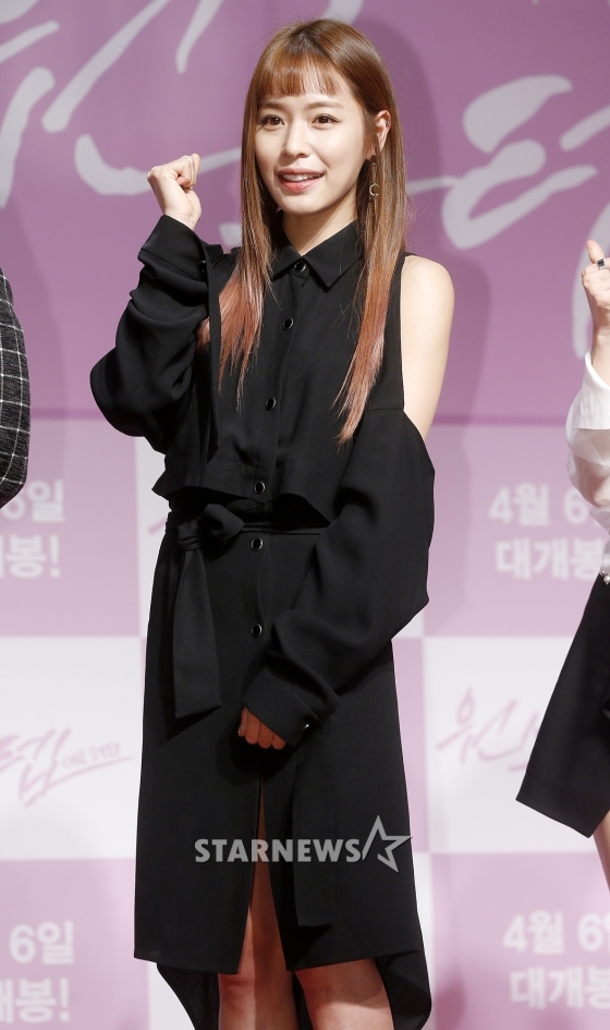 홍아름 /사진=스타뉴스