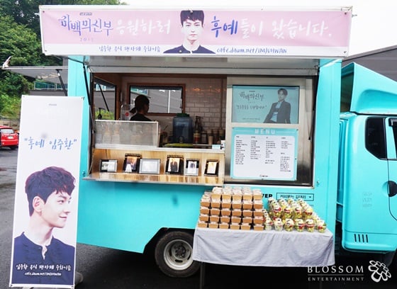/사진제공=블러썸엔터테인먼트