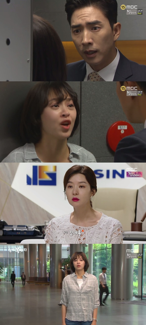 /사진=MBC 일일드라마 '돌아온 복단지' 방송화면 캡처