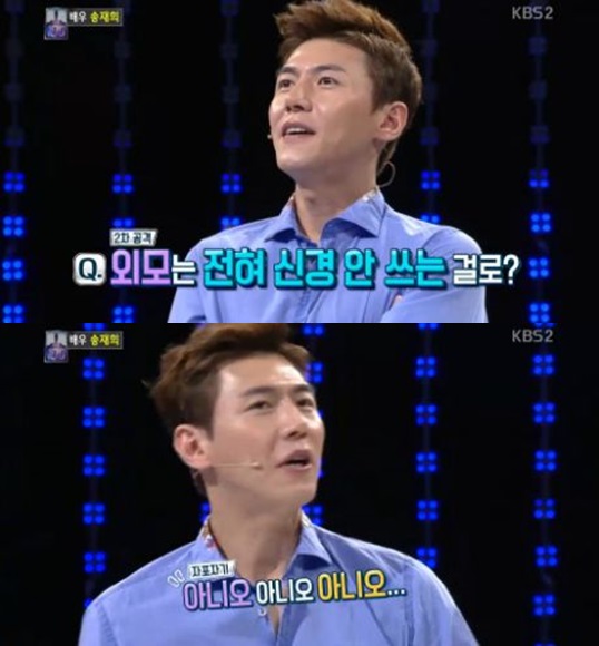 /사진='1 대 100' 방송 화면