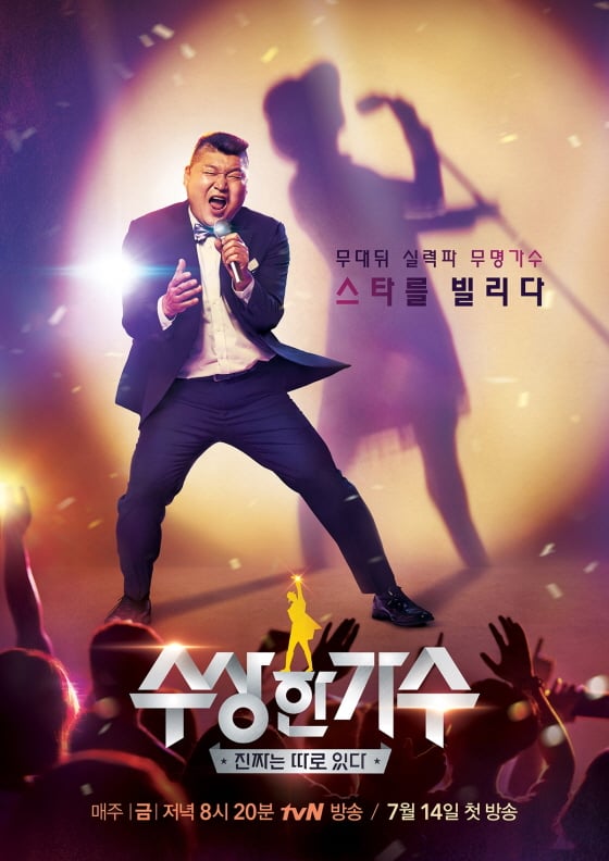 /사진=CJ E&M