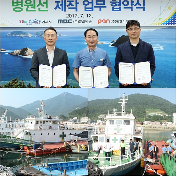 사진제공= 팬엔터테인먼트