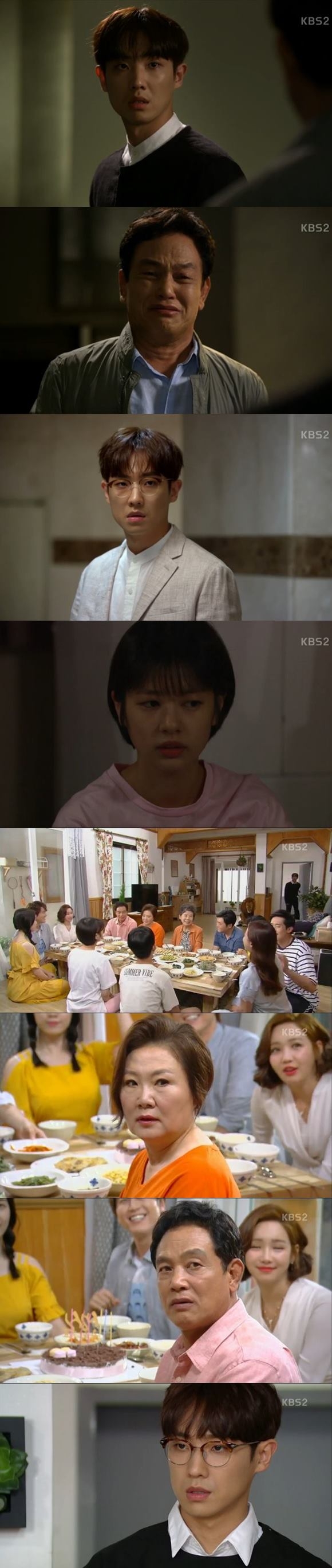 /사진=KBS 2TV 주말드라마 '아버지가 이상해' 방송화면 캡처