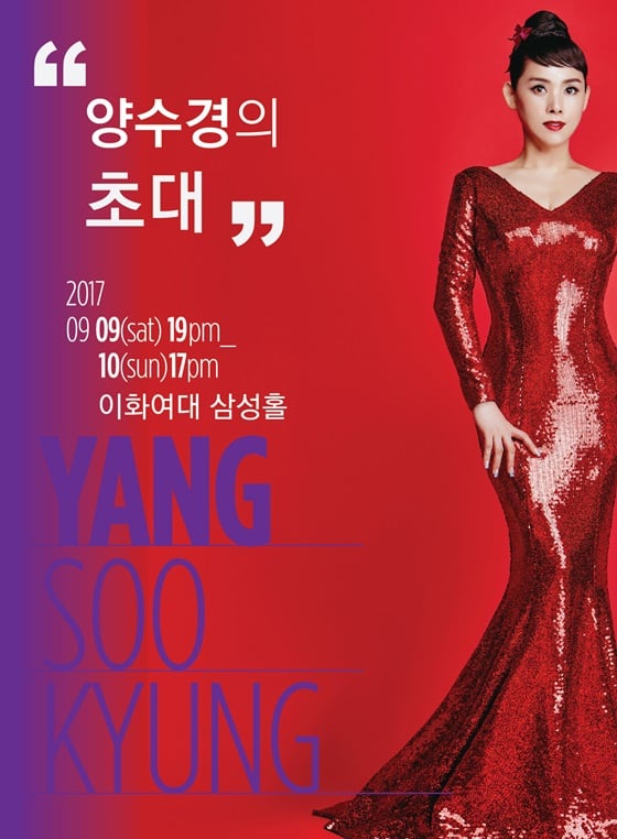 /사진제공=포스터 디자인 박영훈