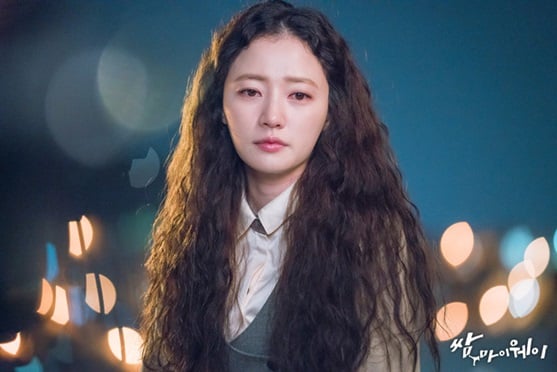 송하윤 /사진=KBS