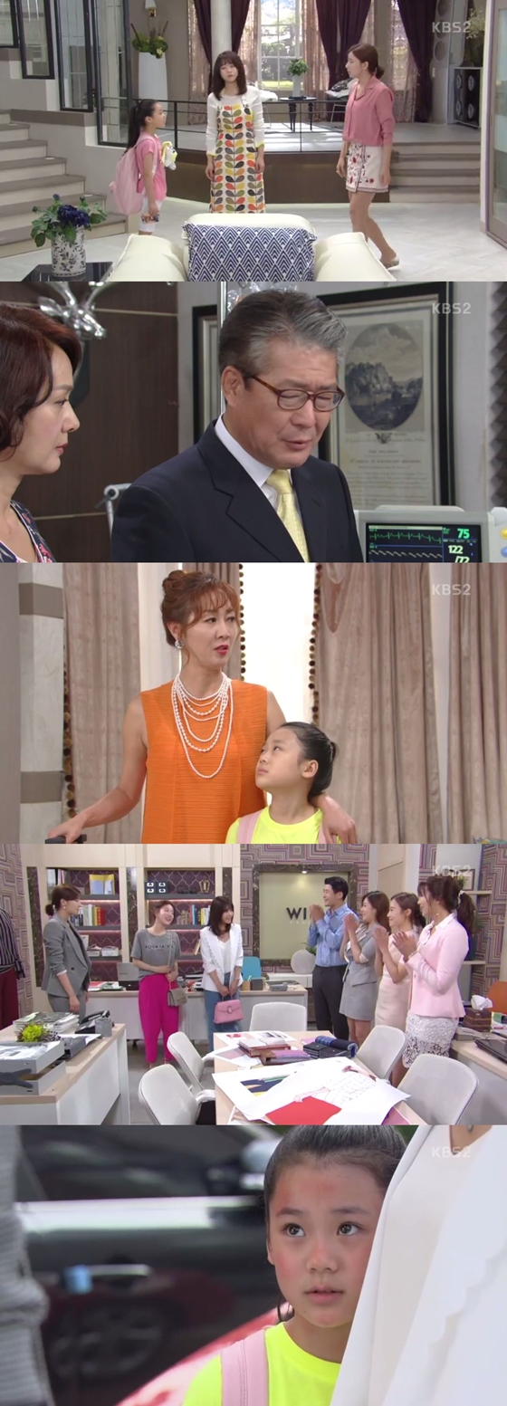 /사진=KBS 2TV 일일드라마 '이름 없는 여자' 방송화면 캡처