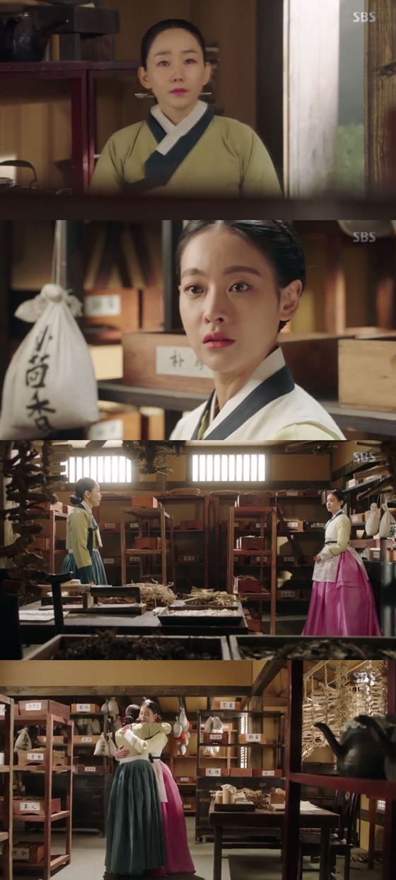 /사진=SBS 월화드라마 '엽기적인 그녀' 방송화면 캡처