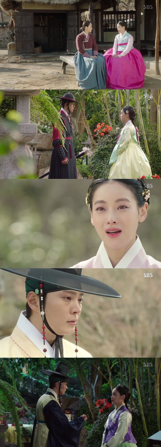 /사진=SBS 월화드라마 '엽기적인 그녀' 방송화면 캡처