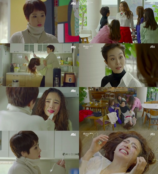 /사진=방송화면 캡처