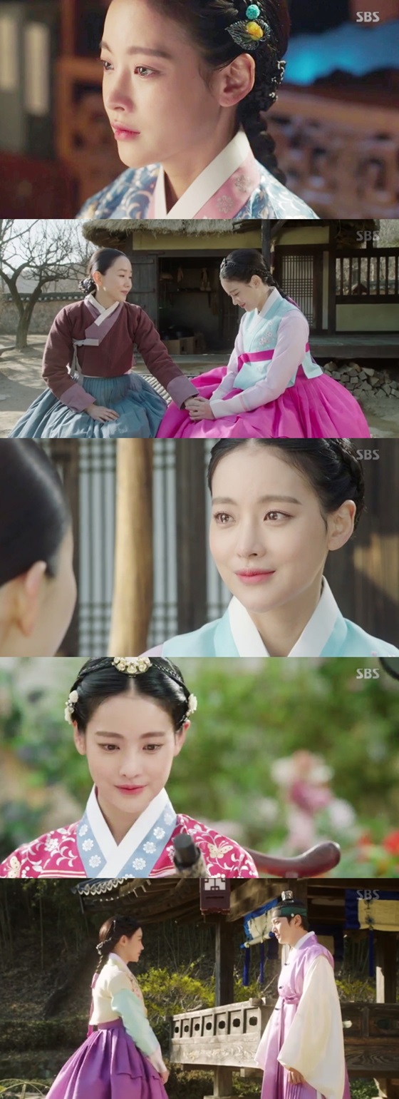 /사진=SBS '엽기적인 그녀' 방송화면 캡처