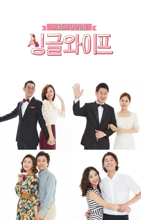 /사진=SBS