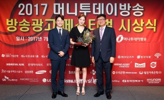 2017 MTN 방송광고 페스티벌 시상식 정상훈, 이성경, 머니투데이 방송 최남수 대표/사진=홍봉진 기자