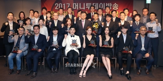 2017 MTN 방송광고 페스티벌 시상식/사진=홍봉진 기자