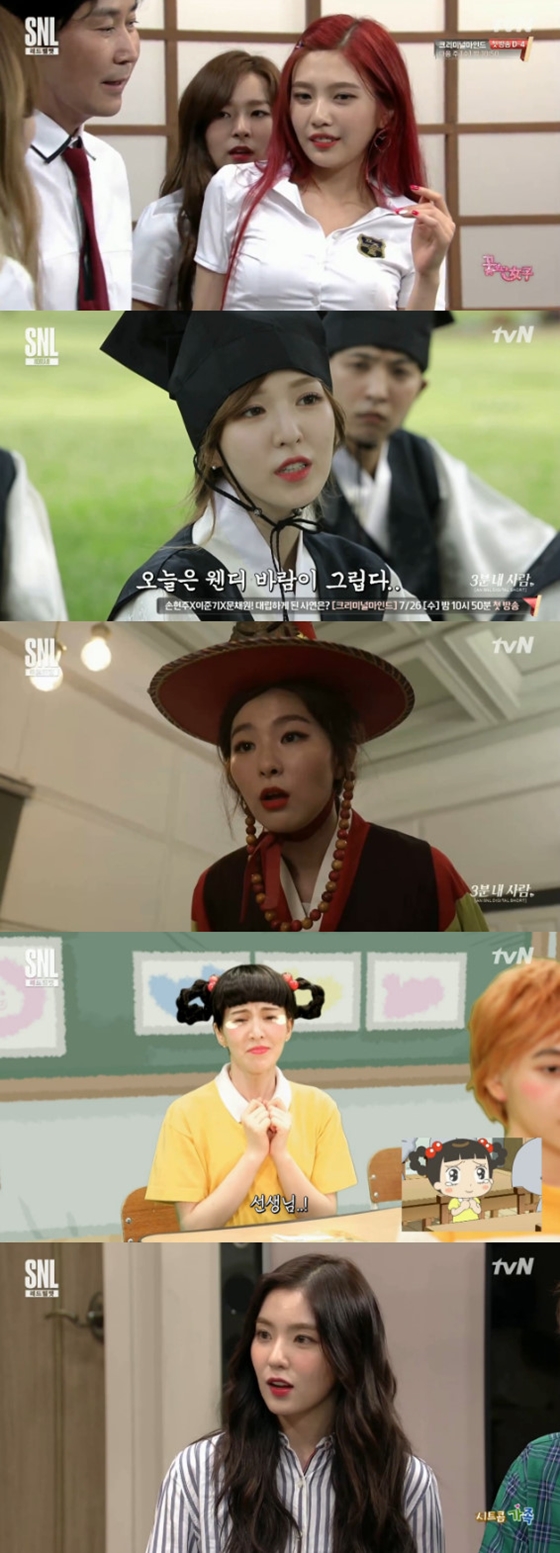 /사진=tvN 'SNL코리아 시즌9' 방송화면 캡처