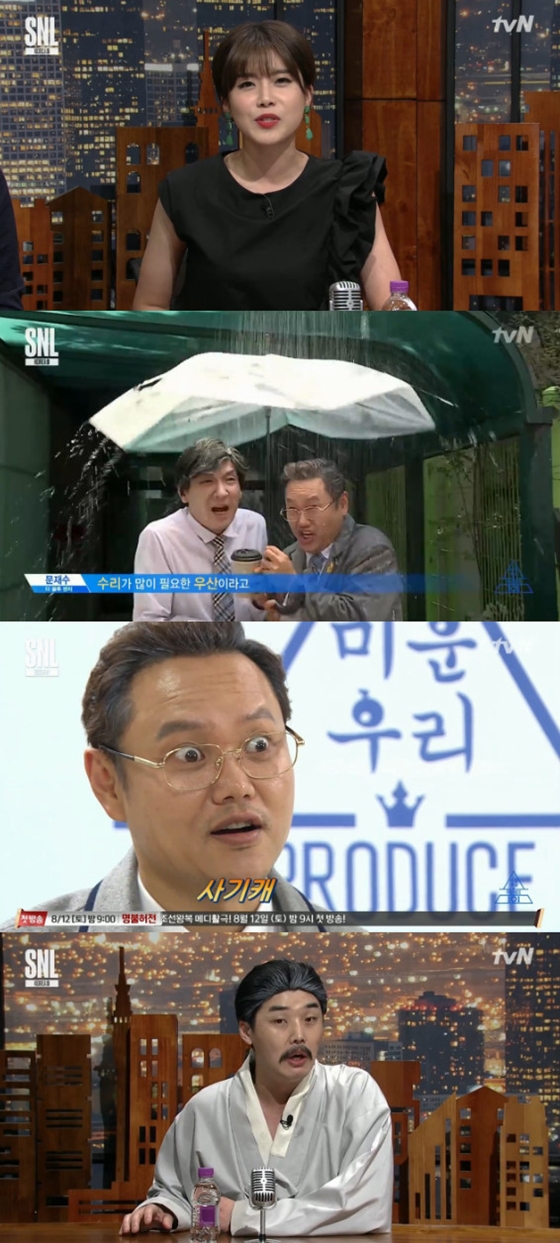 /사진=tvN 'SNL코리아 시즌9' 방송화면 캡처