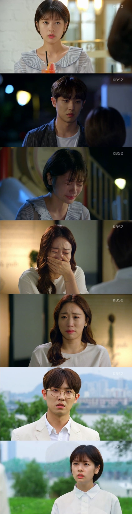 /사진=KBS 2TV 주말드라마 '아버지가 이상해'방송화면 캡처