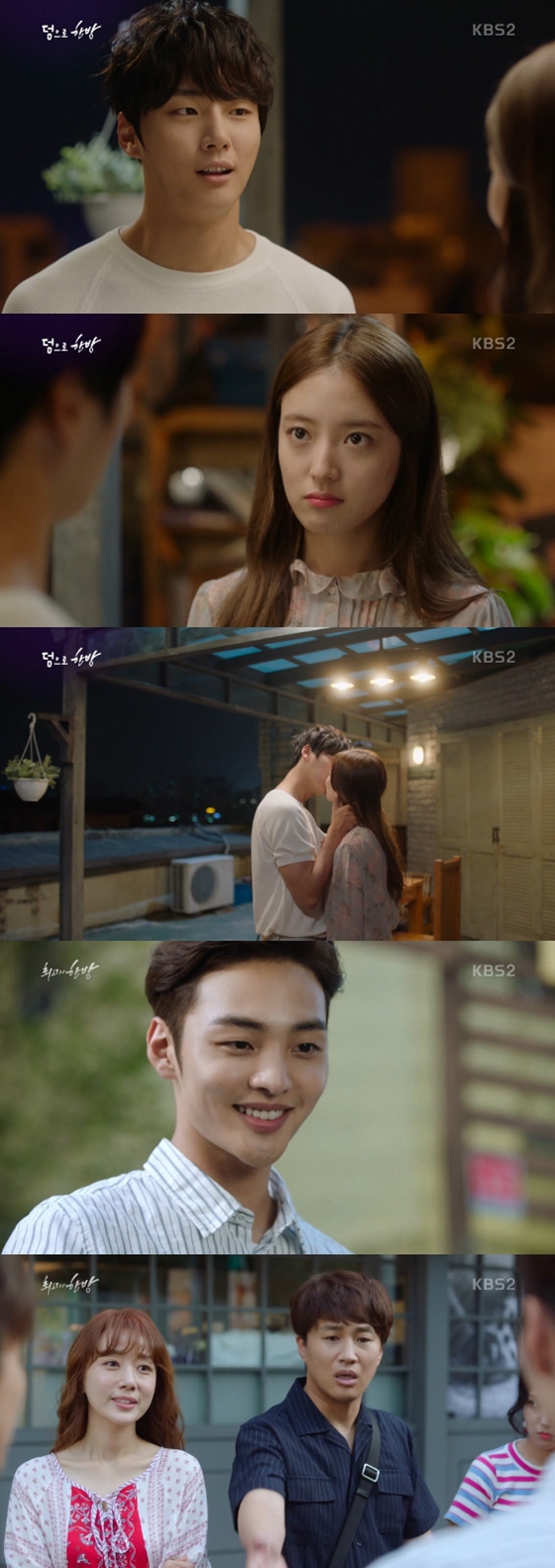 /사진=KBS 2TV '최고의 한방' 방송화면 캡처