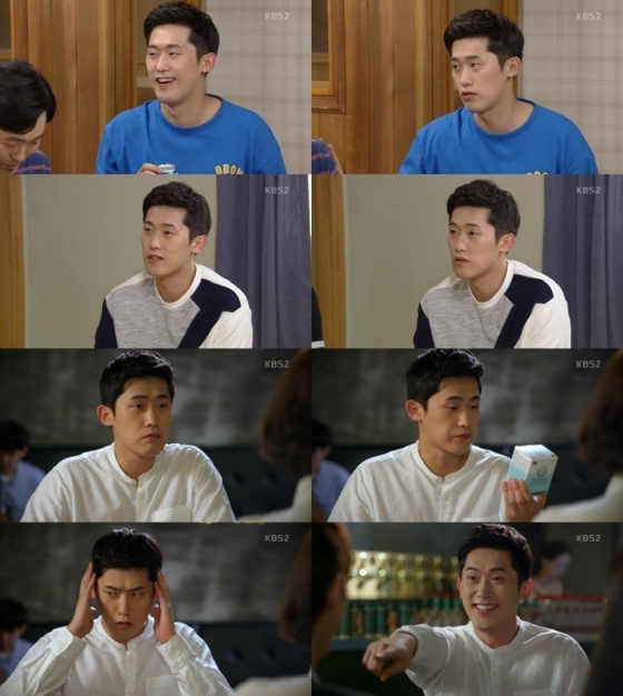 민진웅 / 화면캡처=KBS 2TV '아버지가 이상해'