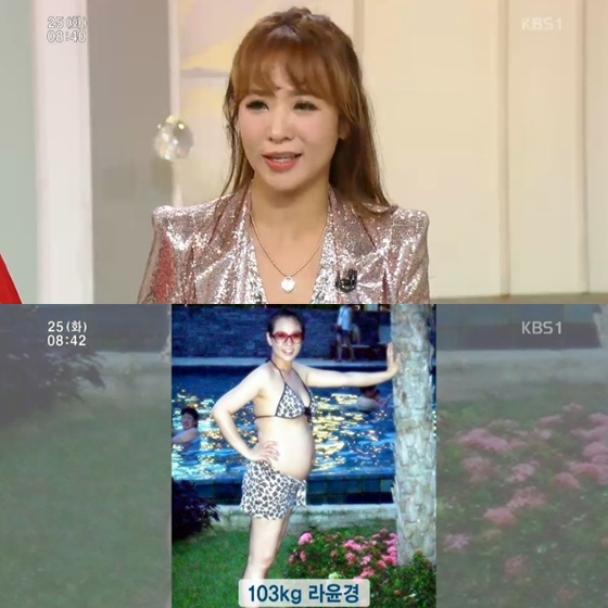 /사진=아침마당 방송화면 캡처