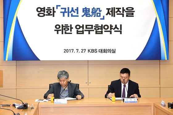 /사진=KBS