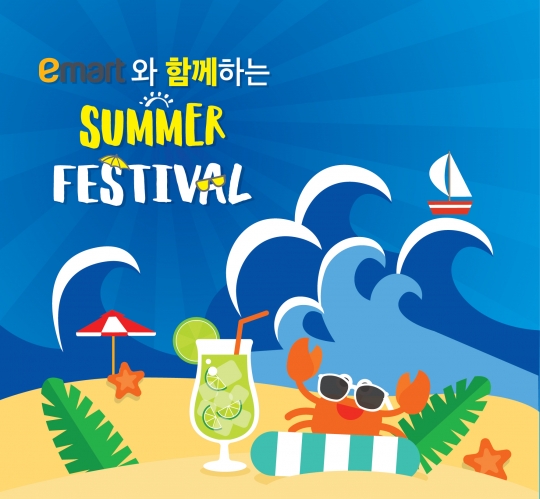 /사진=SK 제공