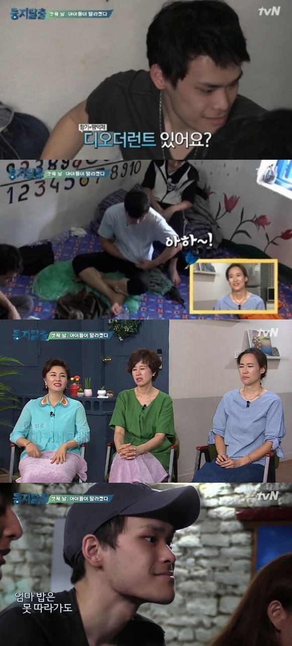/사진=케이블채널 tvN 예능프로그램 '둥지탈출' 방송화면 캡처
