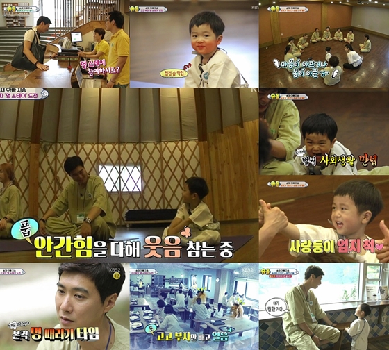 사진='슈퍼맨이 돌아왔다' 스틸컷