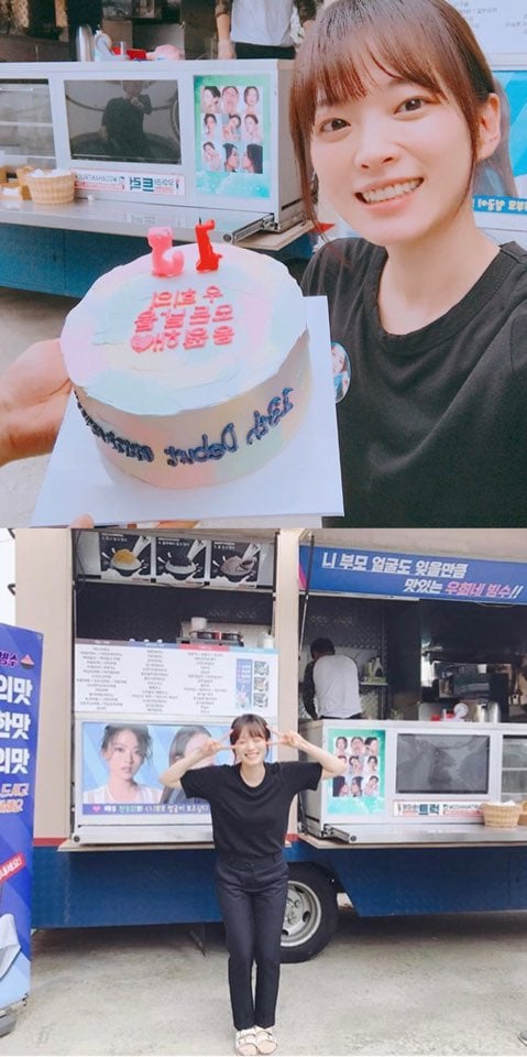 /천우희 인스타그램