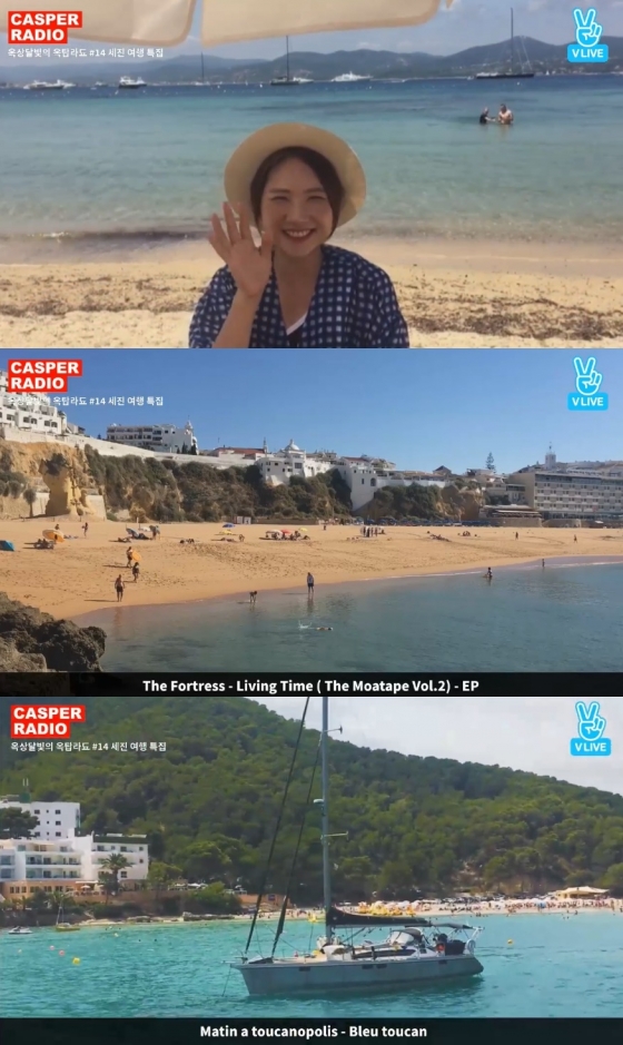 /사진=네이버 V앱 영상 캡처