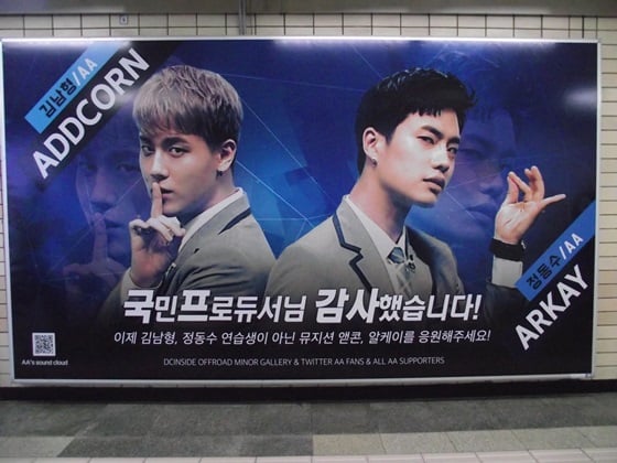 /사진제공=에스하우