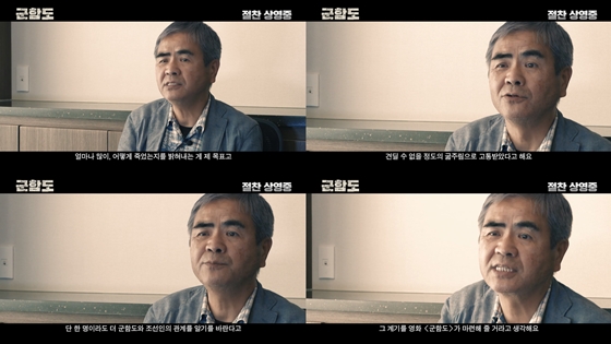 /사진제공=CJ엔터테인먼트