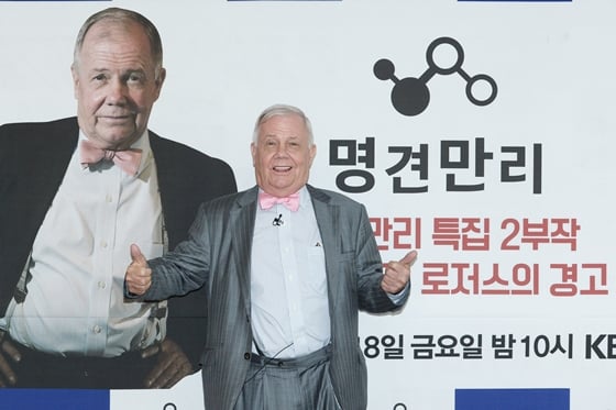 /사진=KBS