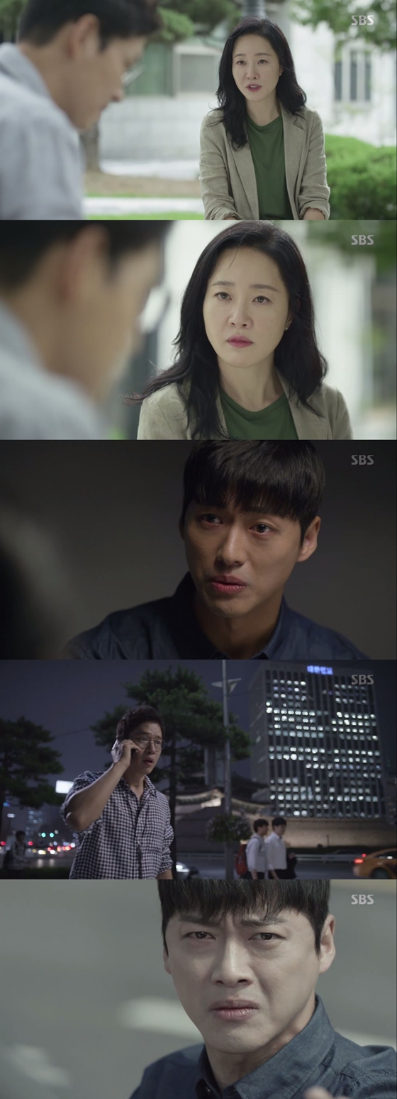 /사진=SBS 월화드라마 '조작' 방송화면 캡처