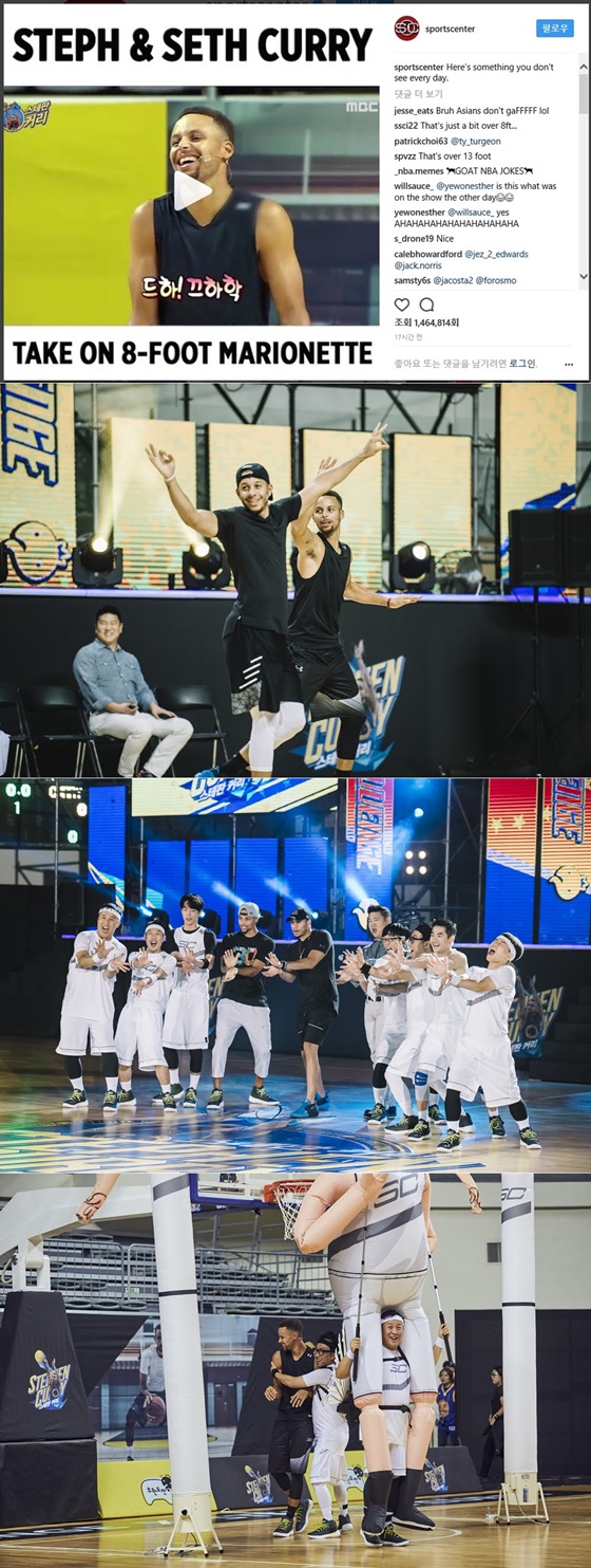 /사진제공=MBC '무한도전', ESPN 스포츠센터 인스타그램 화면 캡처
