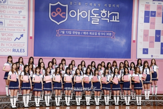 /사진=스타뉴스