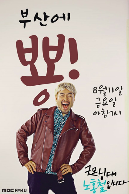 /사진제공=MBC