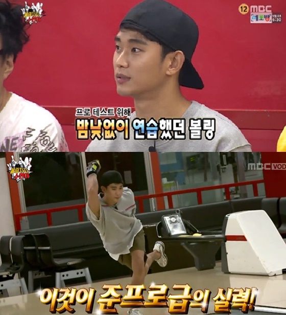 /사진=MBC 예능프로그램 '무한도전' 방송화면 캡처