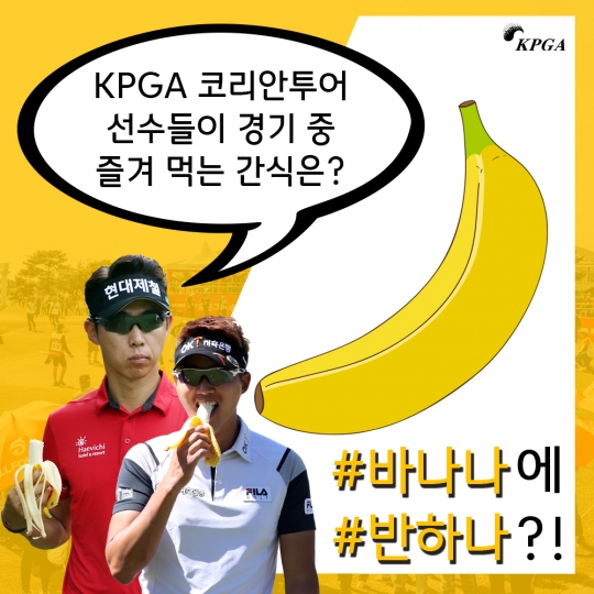 /사진=KPGA