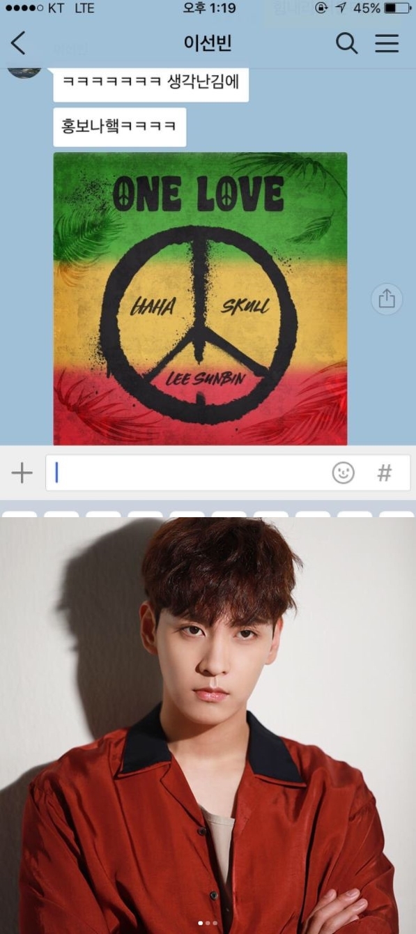 /사진=최태준 인스타그램