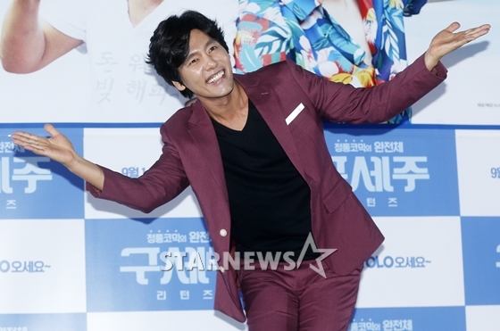 배우 최성국/사진=김휘선 기자