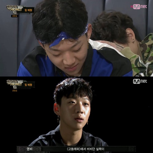/사진=엠넷 '쇼미더머니6' 방송화면