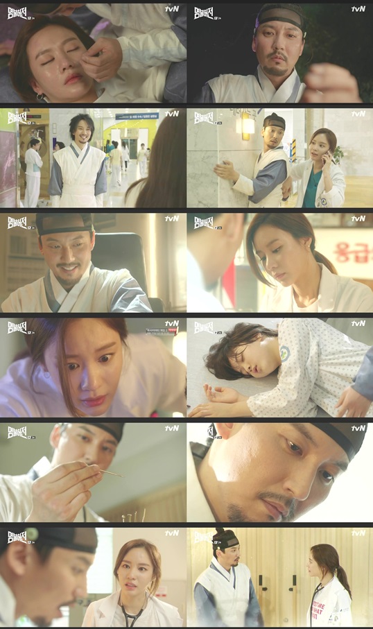 /사진=방송화면 캡처