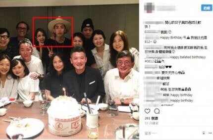 '가진동 아버지 생일파티에 참석한 가진동과 이육분' /사진=인스타그램